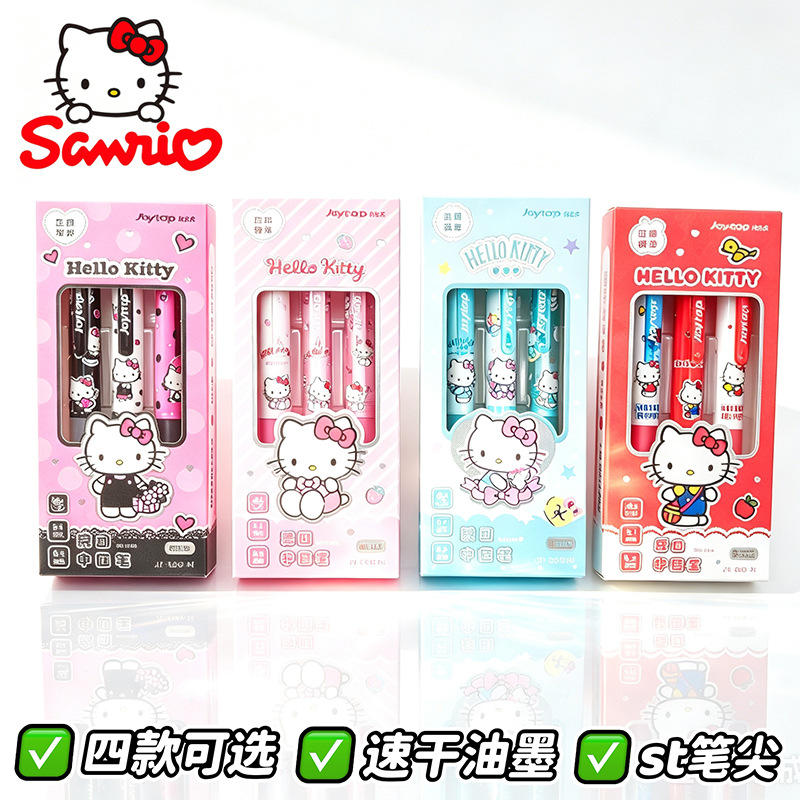 Ideal Stationery & Office Supply - Długopisy żelowe wysuwane Sanrio Hello Kitty,