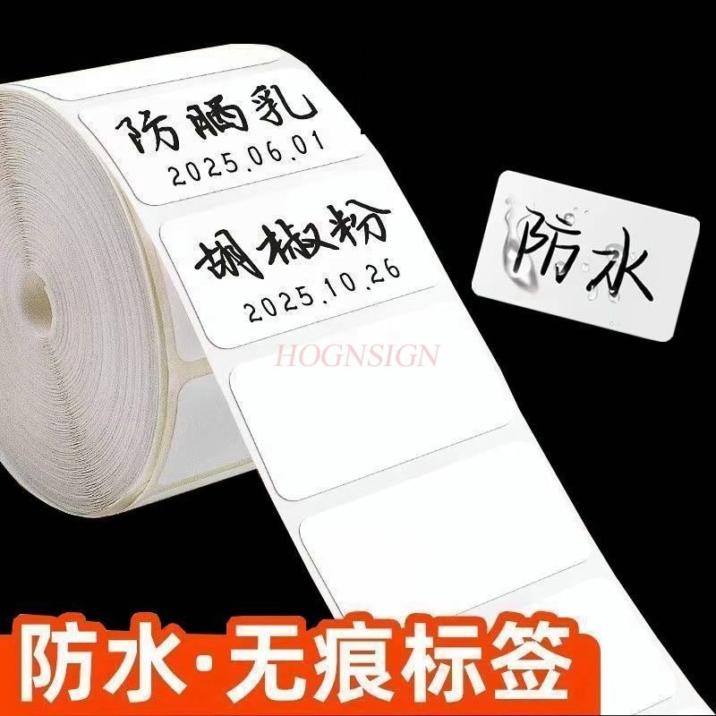 Sticker Label Roll - 600 arkuszy/rolka Naklejki etykietujące odporne na