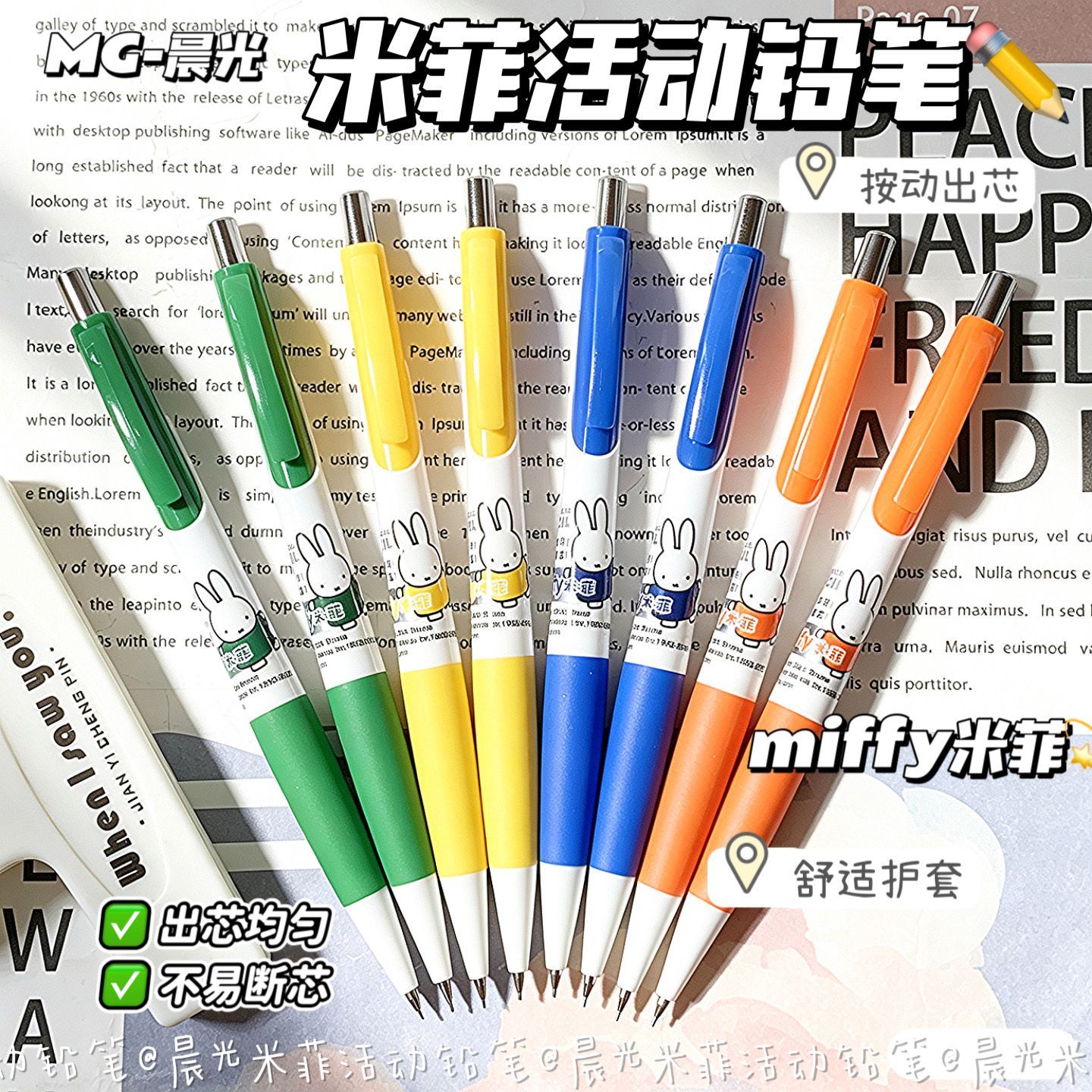Ołówki automatyczne Miffy, uro – Mechanical Pencil Lead recenzja i cena